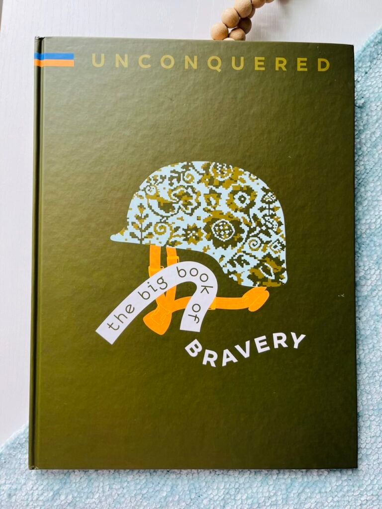 UNCONQUERED. The big book og bravery – Ірина Тараненко, Юлія Курова, Марія Воробйова, Марта Лешак — обкладинка книги