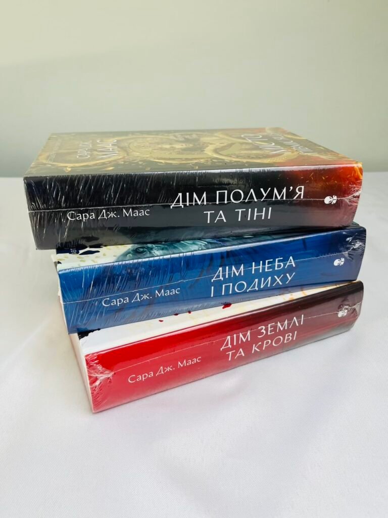 Місто Півмісяця Комплект книг — обкладинка книги