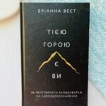 Відгуки про нас - IMG 5079 27 12 2025