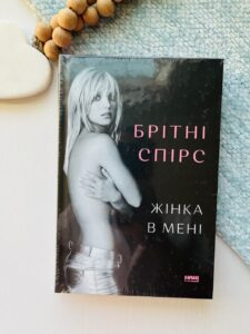 Жінка в мені (Limited edition) — Брітні Спірс