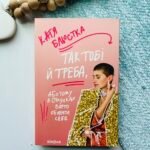 Відгуки про нас - IMG 5164 29 12 2025