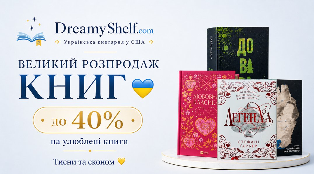 Salesbanner