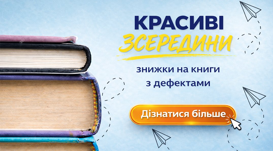 Dreamy Shelf - damagebookbanner