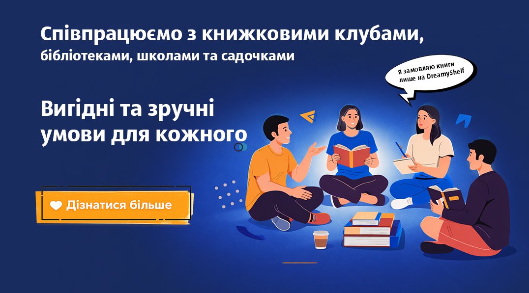 Dreamy Shelf - knkl4