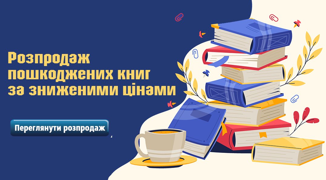 Dreamy Shelf - saledam4