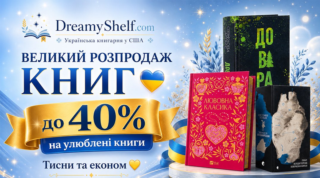 salesmay