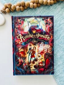 Хибна гра майстрині (Аптека ароматів #3) — Анна Руе