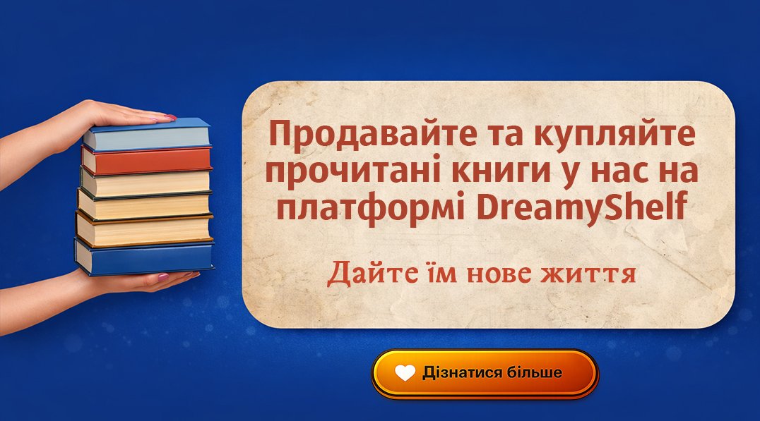 Dreamy Shelf - usedbooks3