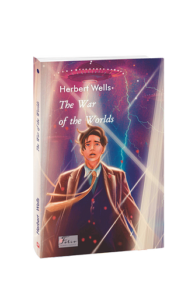 The War of the Worlds (Війна світів) - Wells H. - Фоліо