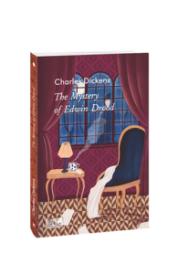 The Mystery of Edwin Drood (Таємниця Едвіна Друда) - Dickens Ch. - Фоліо