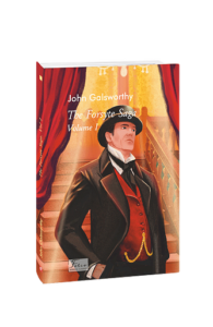 The Forsyte Saga. Vol. I (Сага про Форсайтів кн. I) - Galsworthy J. - Фоліо