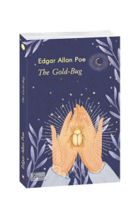 The Gold-Bug (Золотий жук) - Poe E. - Фоліо