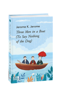 Three Men in a Boat (To Say Nothing of the Dog) (Троє в одному човні (як не рахувати собаки)) - Jerome K. Jerome - Фоліо