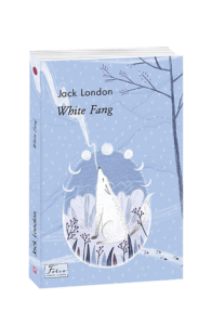 White Fang (Біле ікло) - London J. - Фоліо