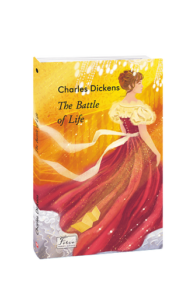 The Battle of Life (Битва життя) - Dickens Ch. - Фоліо