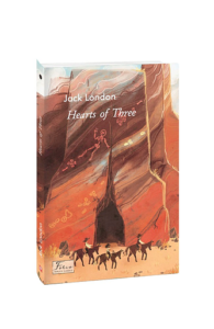 Hearts of Three (Серця трьох) - London J. - Фоліо