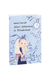 Alice’s Adventures in Wonderland (Аліса в Дивокраї) - Carroll L. - Фоліо