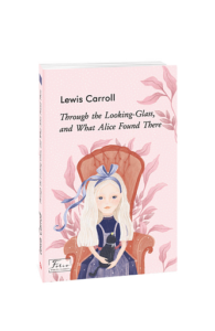 Through the Looking-Glass, and What Alice Found There (Аліса в Задзеркаллі) - Carroll L. - Фоліо