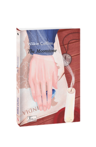 The Moonstone (Місячний камінь) - Collins W. - Фоліо