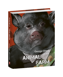 Animal Farm (Ферма тварин) - Orwell G. - Фоліо