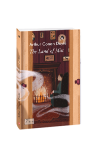 The Land of Mist (Країна туманів) - Doyle A. C. - Фоліо
