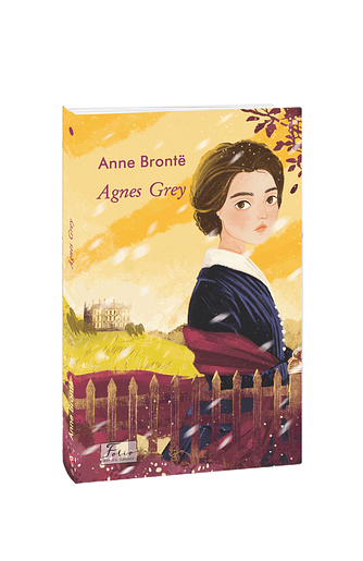 Agnes Grey (Аґнес Ґрей) – Bronte A. – Фоліо — обкладинка книги
