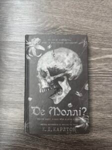 Де Моллі? Хейлі Ді Карлтон