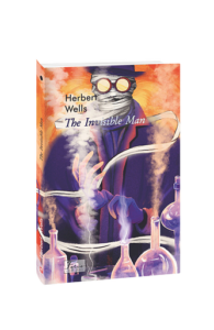 The Invisible Man (Невидима людина) - Wells H. - Фоліо