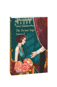 The Forsyte Saga. Vol. II (Сага про Форсайтів кн. II) - Galsworthy J. - Фоліо