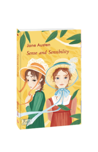 Sense and Sensibility (Чуття і чутливість) - Austen J. - Фоліо