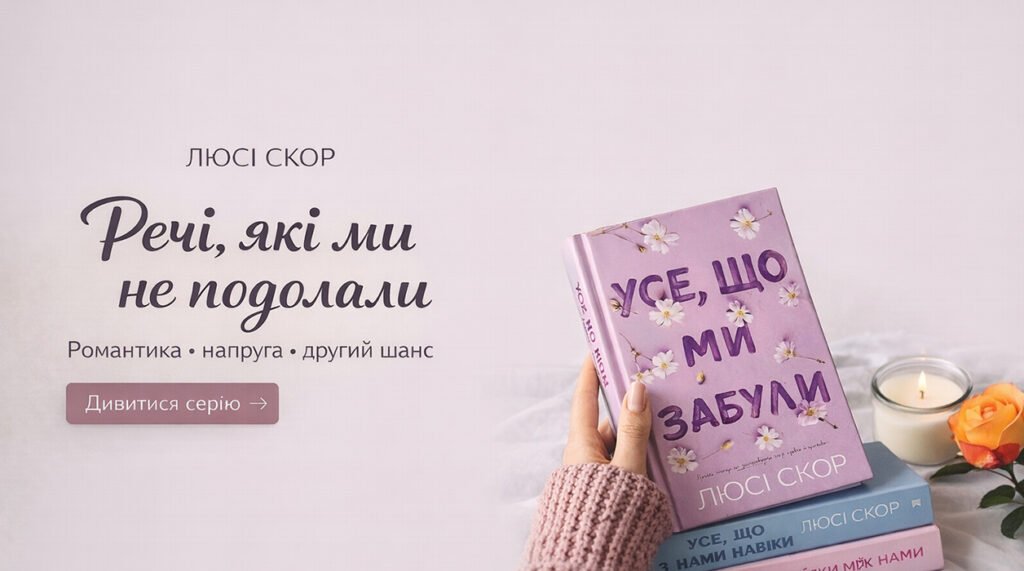 Нокмаутська трилогія