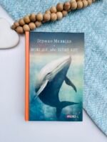 Мобі Дік, або Білий Кит (Бібліотека світової літератури) — Герман Мелвілл — обкладинка книги