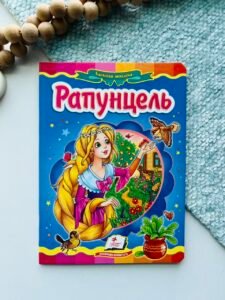 Рапунцель Казкова мозаїка - Пегас