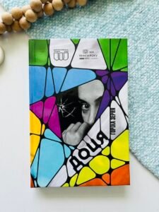 Доця – Тамара Горіха-Зерня – Білка — обкладинка книги