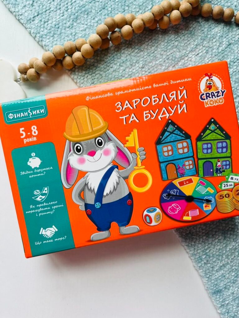 Гра настільна економічна. Заробляй та будуй – Vladi Toys — обкладинка книги
