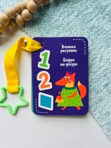 Гра настільна Картки на ремені. Цифри та фігури – Vladi Toys — обкладинка книги