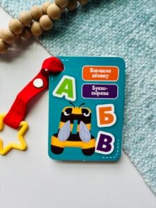 Гра настільна Картки на ремені. Букви-тварини – Vladi Toys — обкладинка книги