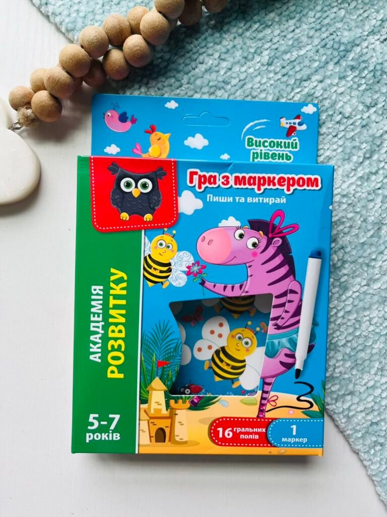 Гра з маркером Пиши і витирай. Зебра. Високий рівень – Vladi Toys — обкладинка книги