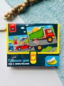 Гра розвиваюча Транспорт – Vladi Toys — обкладинка книги