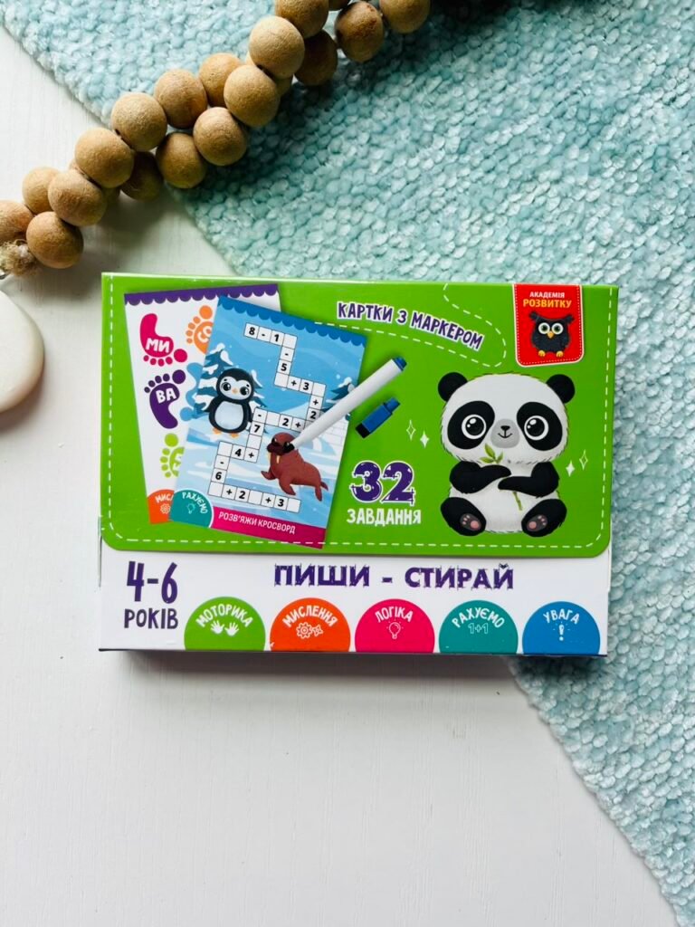 Гра розвиваюча картки пиши-стирай Панда – Vladi Toys — обкладинка книги
