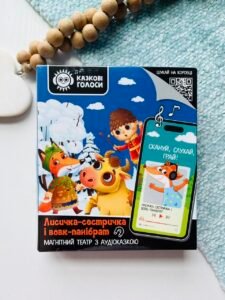 Гра розвиваюча магнітний театр з аудіоказкою Казкові голоси Лисичка-сестричка і вовк-панібрат – Vladi Toys — обкладинка книги
