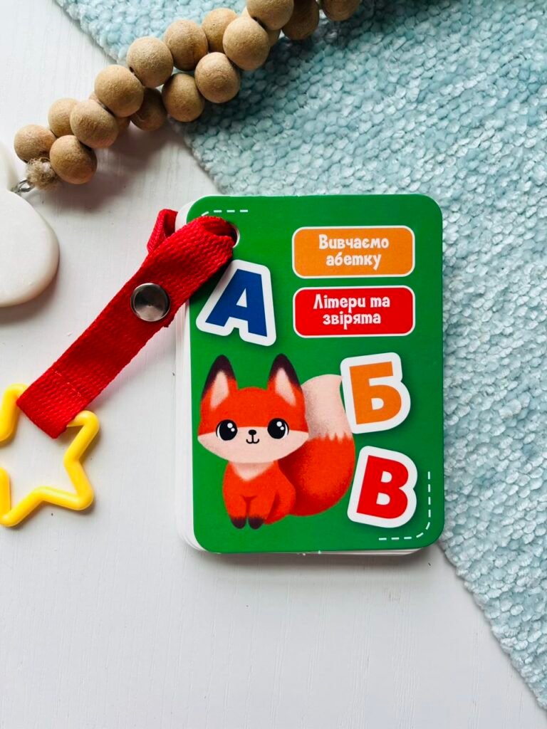 Гра настільна Картки на ремені. Букви і тварини – Vladi Toys — обкладинка книги