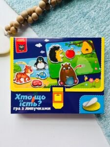 Гра з липучками Хто що їсть? – Vladi Toys — обкладинка книги