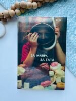 За маму, за тата - Каріна Саварина - Хто це?