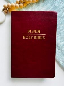 Українсько-Англійська Біблія, замінник шкіри, золотистий зріз, бордо - Українське Біблійне Товариство