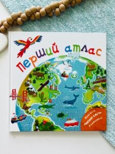 Перший атлас - Stone Publishing