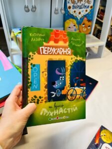 Перукарня на вулиці Пухнастій — Катерина Лазірко (ПОШКОДЖЕНА)