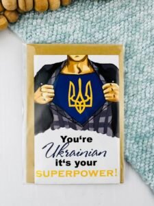You`re Ukrainian it`s your superpower! Дизайнерська листівка - Файн Кард