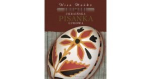 Українська народна писанка (Пол.) - Wira Manko - Свічадо