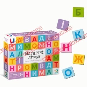 Магнітні літери. Великий набір - колектив авторів - DoDo
